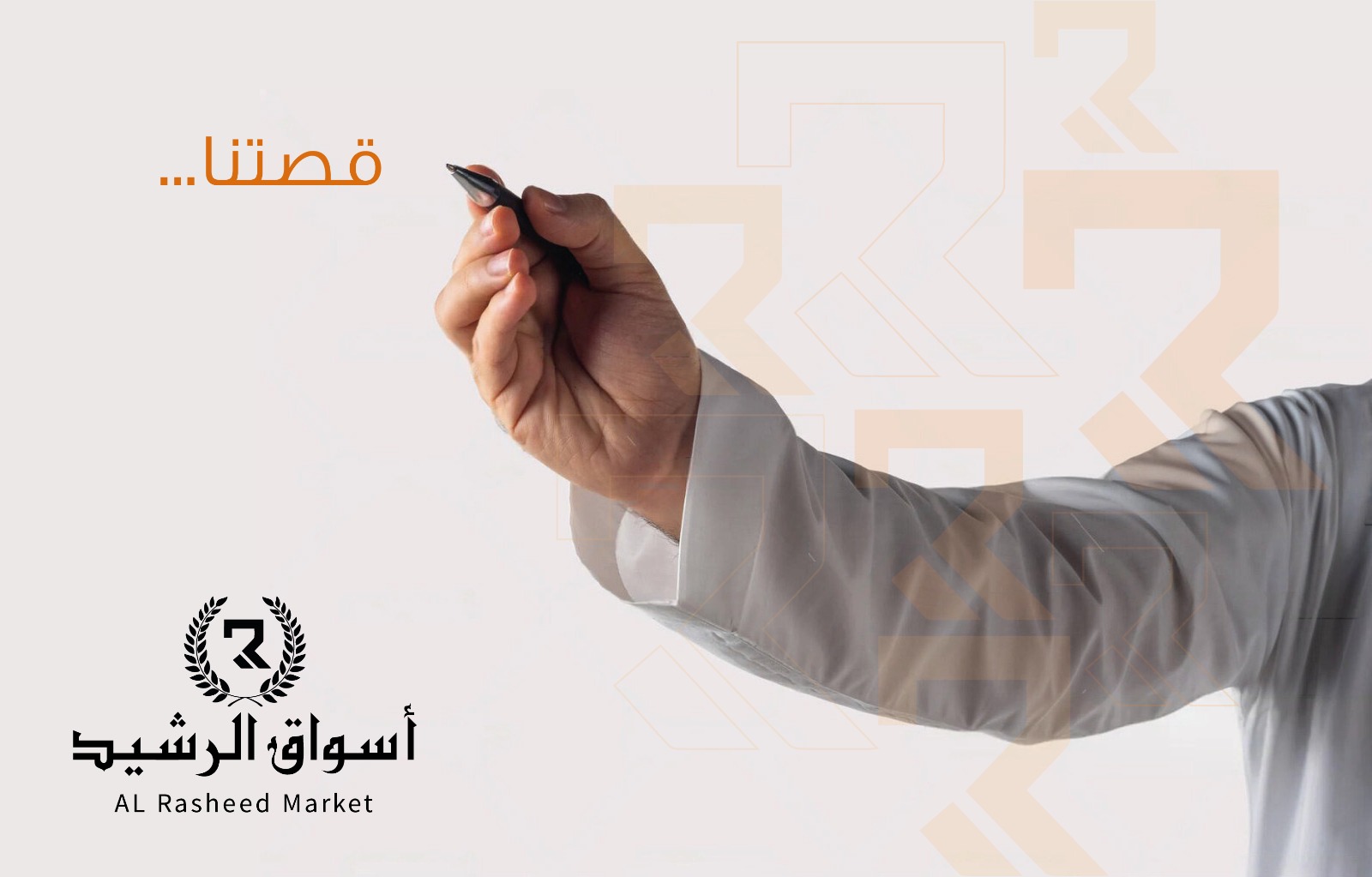 تاريخ الشركة