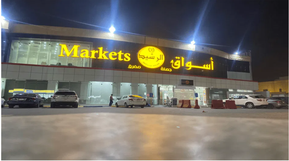 تأسيس الشركة